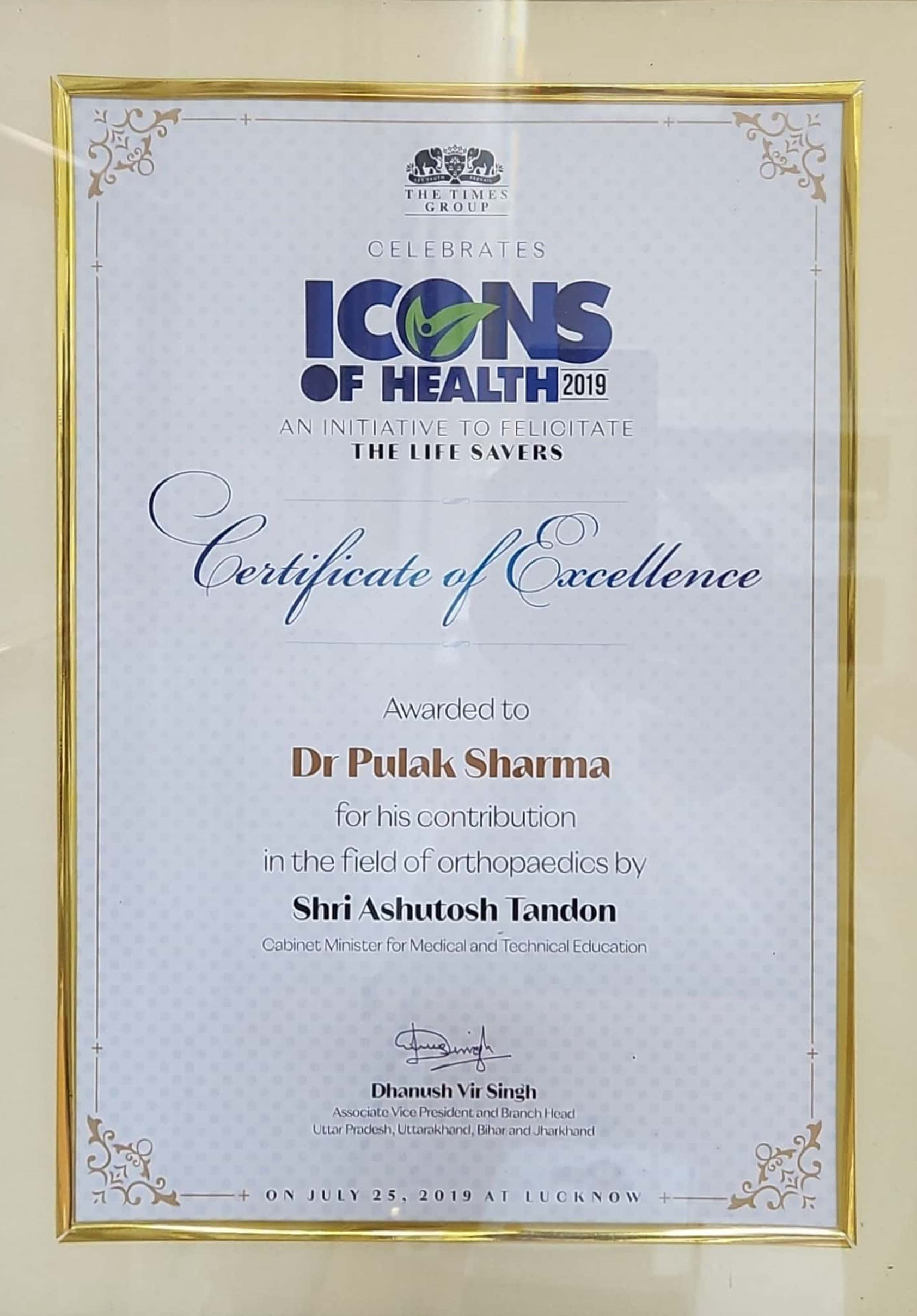 Award